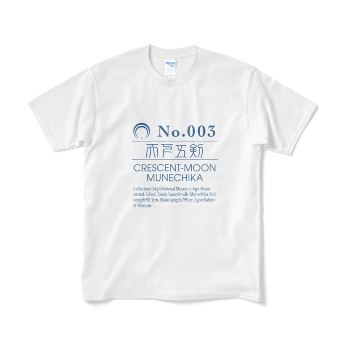 Tシャツ(短納期) - M - ホワイト