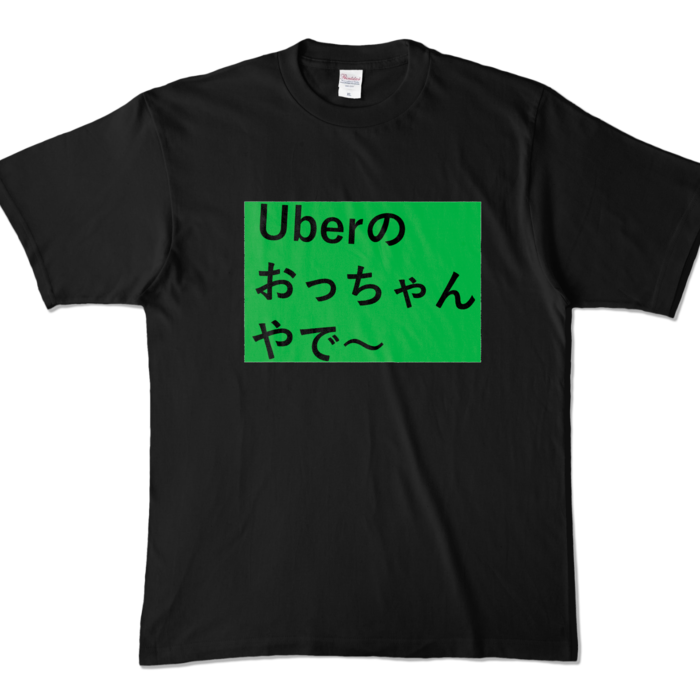 カラーTシャツ - XL - ブラック (濃色)