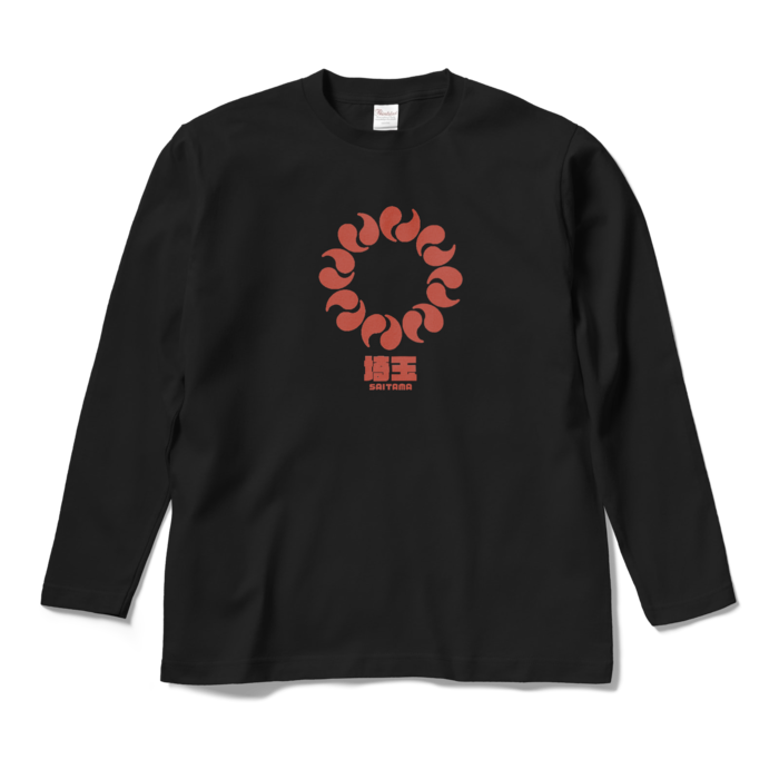 ロングスリーブTシャツ - M - ブラック(1)