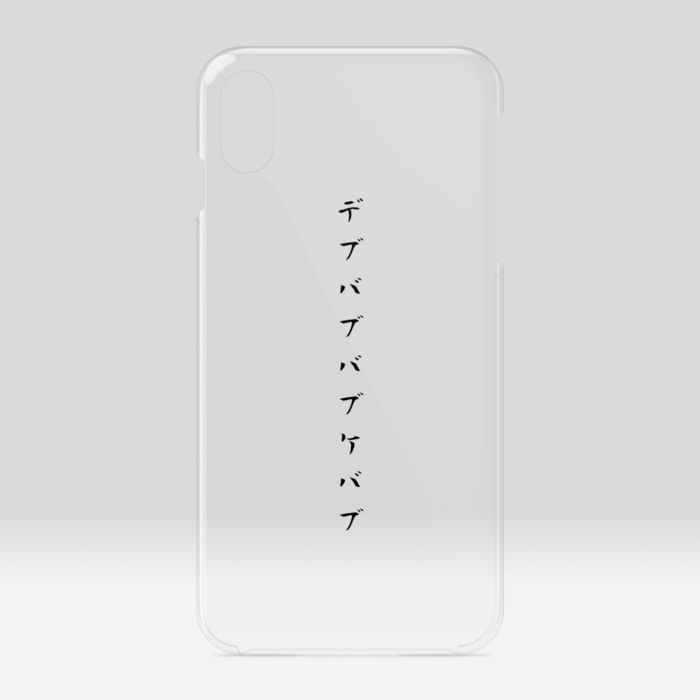 クリアiPhoneケース - iPhone XSMax