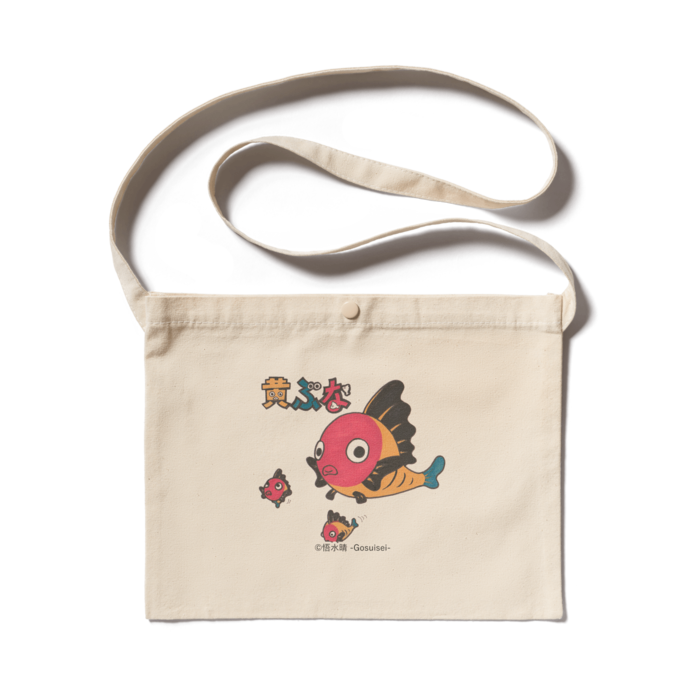 サコッシュ - 300 x 230 (mm) ナチュラル色
