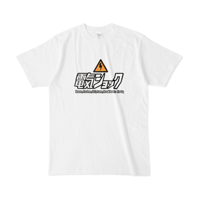 Tシャツ(正面ロゴ) - L - 白