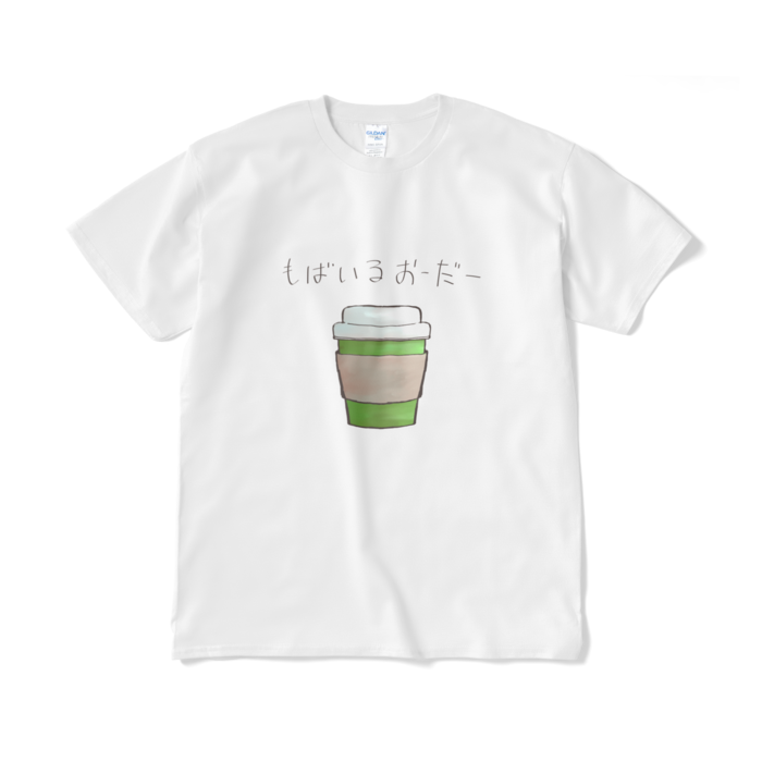 もばおTひらがな - XL - ホワイト