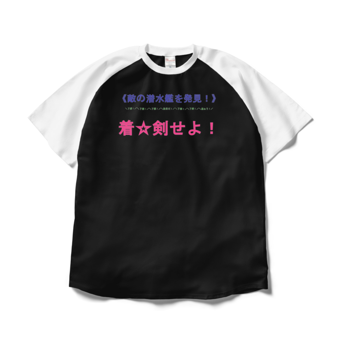 ラグランTシャツ - XL - ブラック×ホワイト