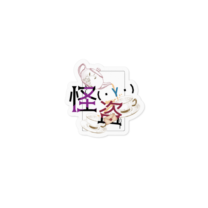 ステッカー - 100 x 100 (mm)