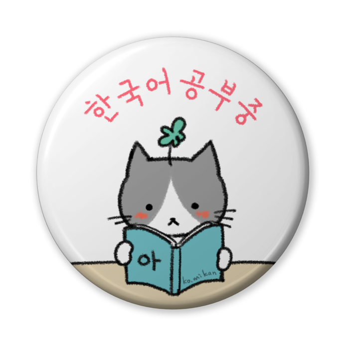 缶バッジ（バリュー） - 56mm