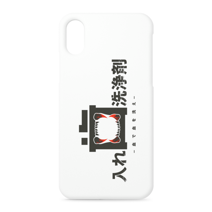 iPhoneケース - iPhone XS / X