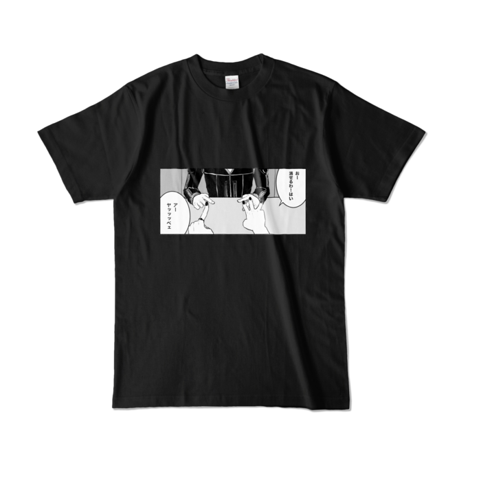 カラーTシャツ - L - ブラック (濃色)