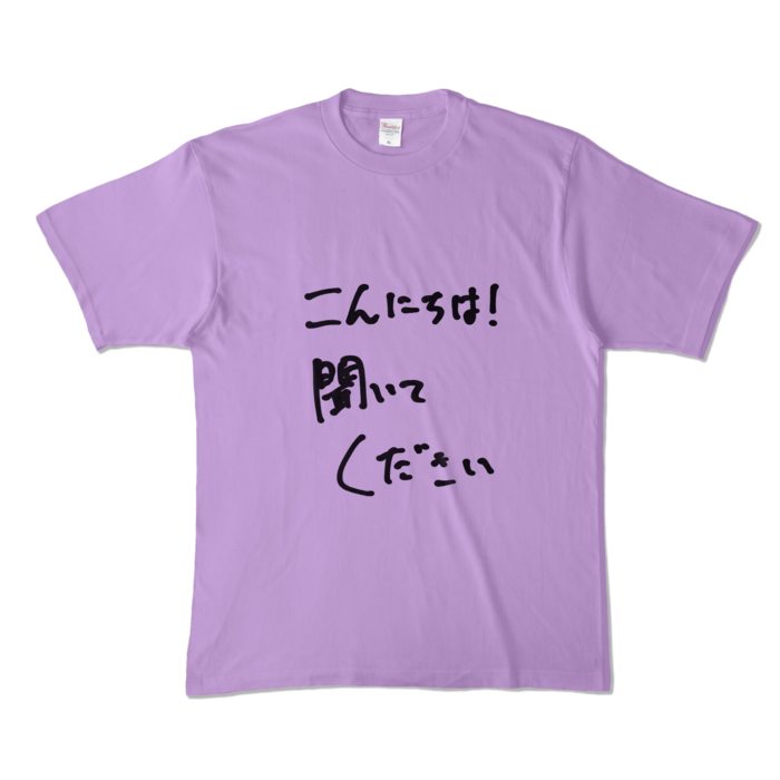 カラーTシャツ - XL - ライトパープル (淡色)
