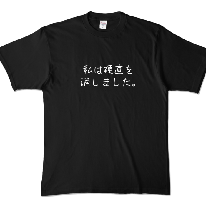 カラーTシャツ - XL - ブラック (濃色)