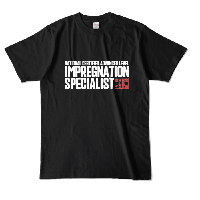 カラーTシャツ - L - ブラック (濃色)