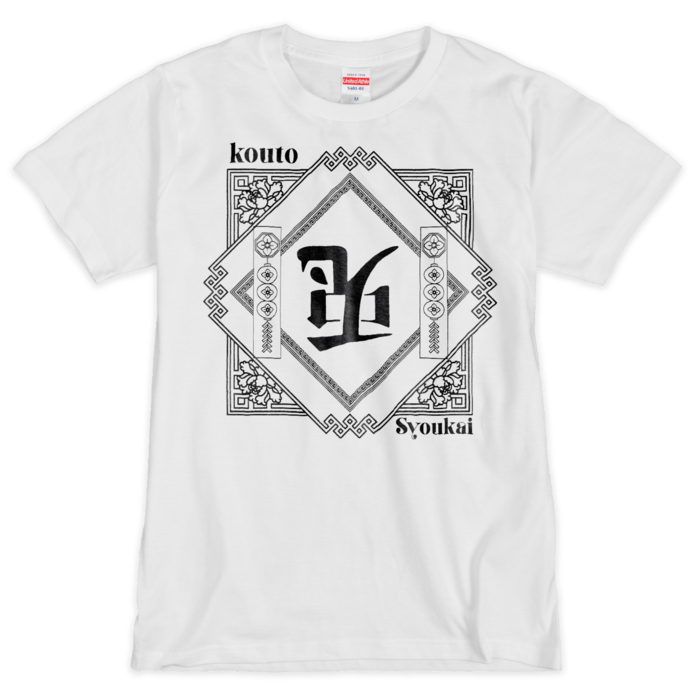KS-009-01（シルクスクリーン印刷） - M - 白
