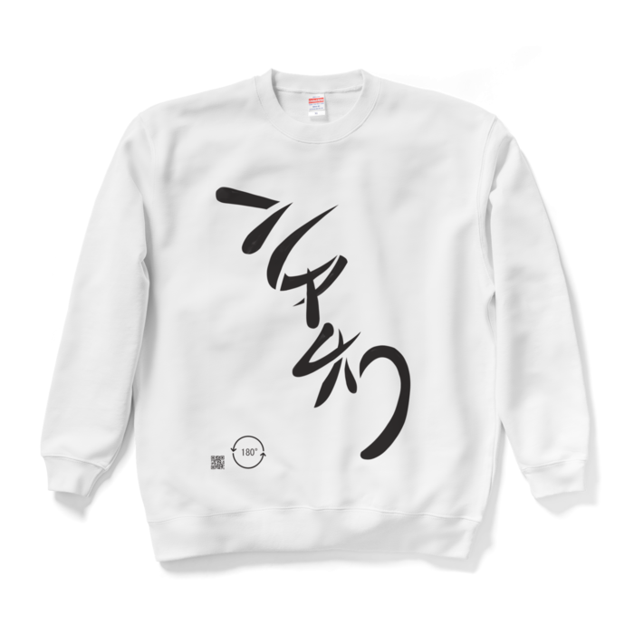 スウェット - XL