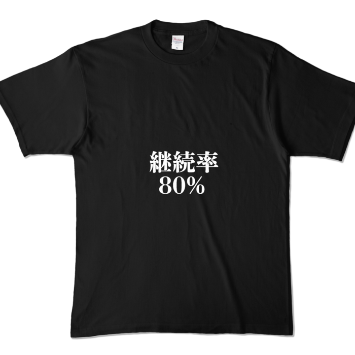 カラーTシャツ - XL - ブラック (濃色)