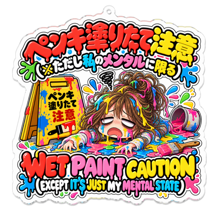 アクリルキーホルダー - W100 × 100mm 以内