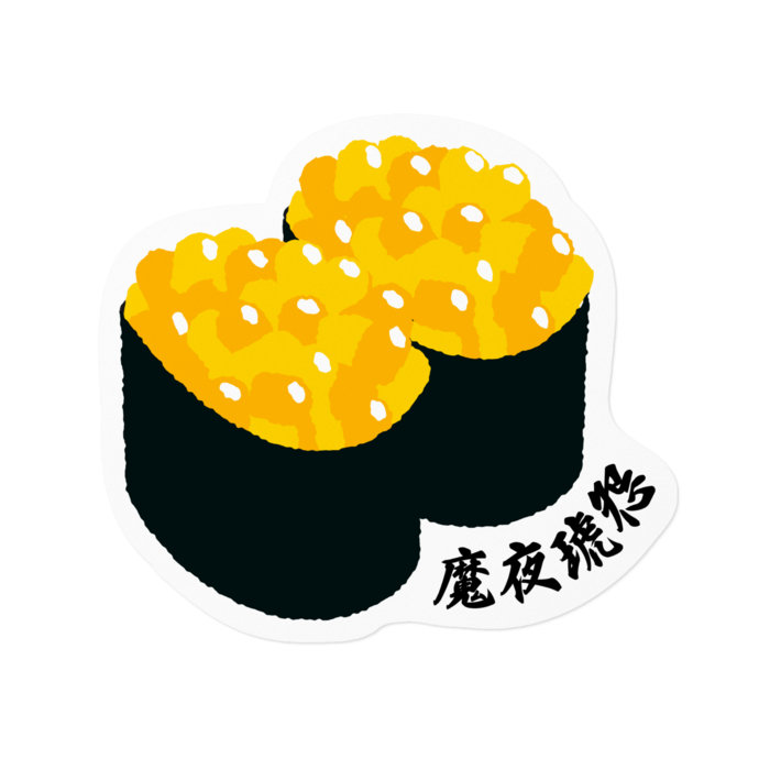 ステッカー - 160 x 160 (mm)
