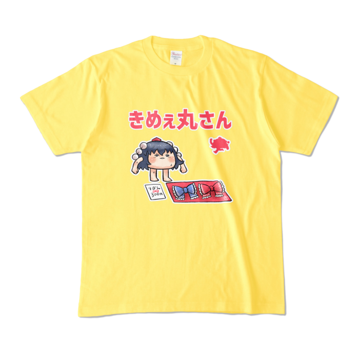 カラーTシャツ - M - イエロー (濃色)