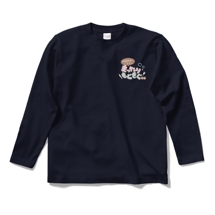 ロングスリーブTシャツ - S - ネイビー