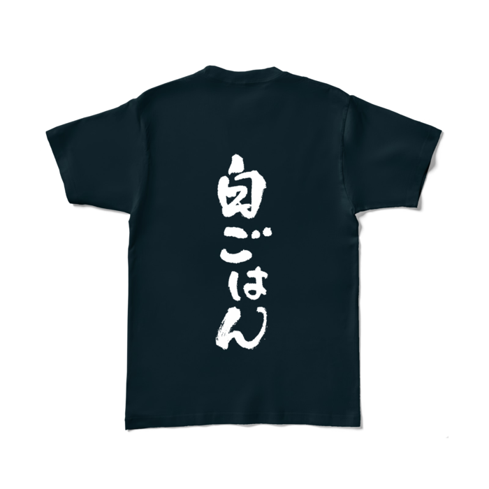 カラーTシャツ - L - ネイビー (濃色)