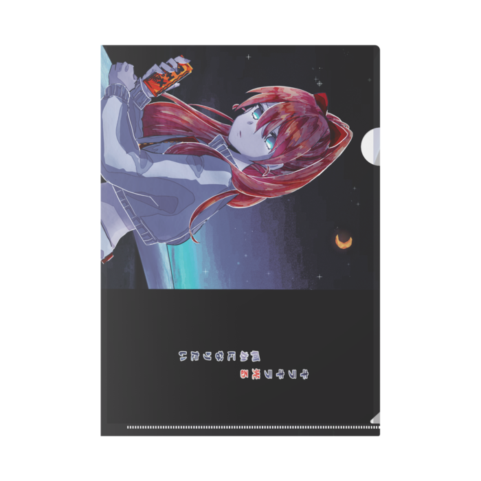 クリアファイル - A4