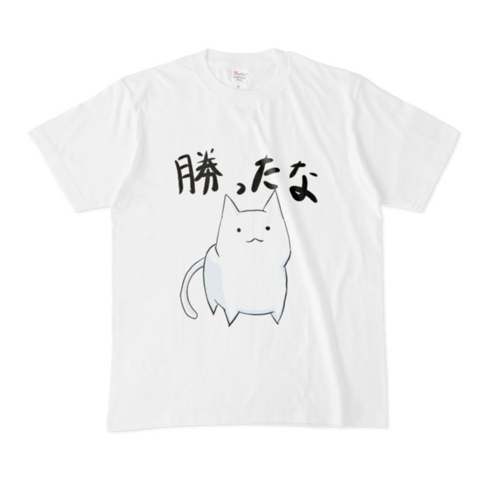 Tシャツ - M - 白