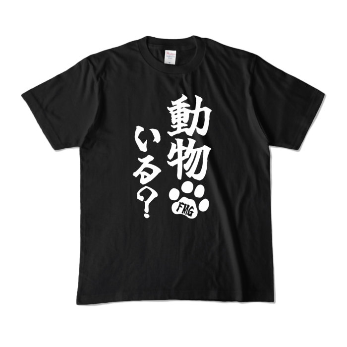カラーTシャツ - M - ブラック (濃色)