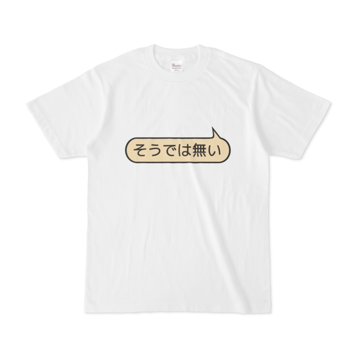 Tシャツ - S