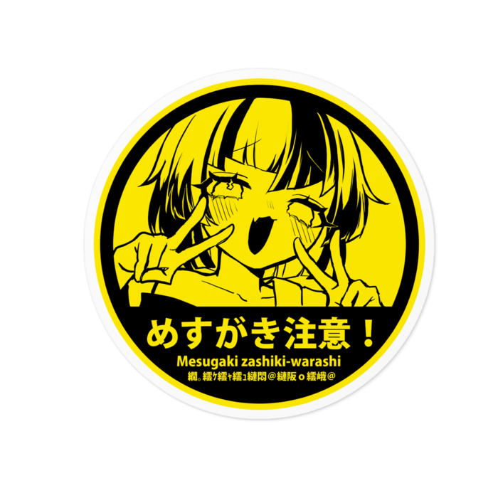カラバリ②💛