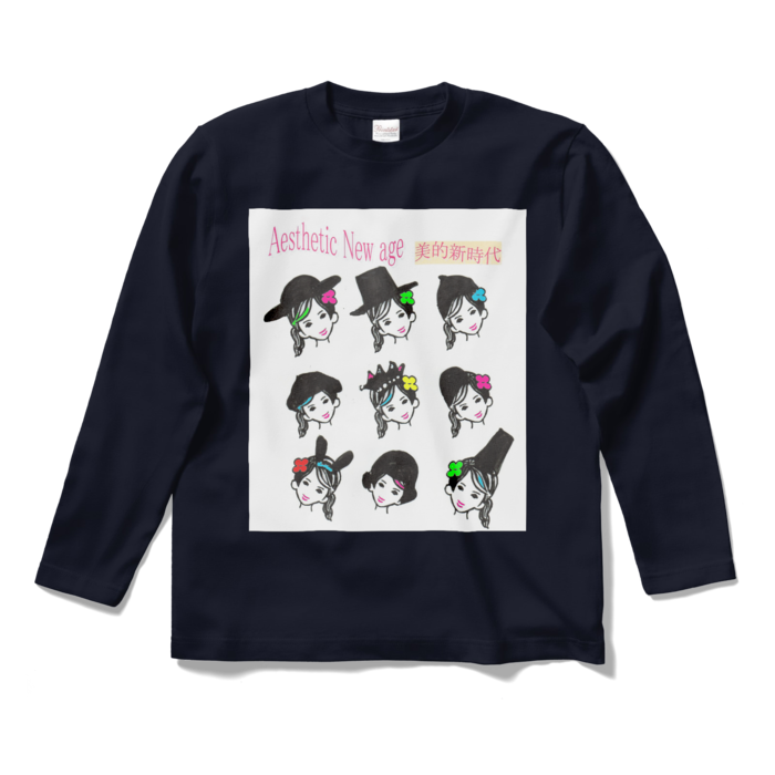 ロングスリーブTシャツ - S - ネイビー