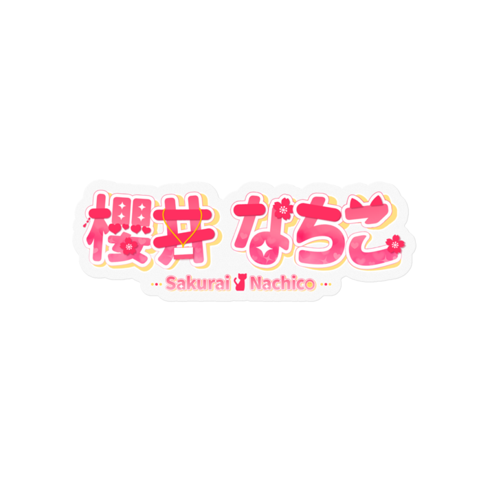 ステッカー - 100 x 100 (mm)