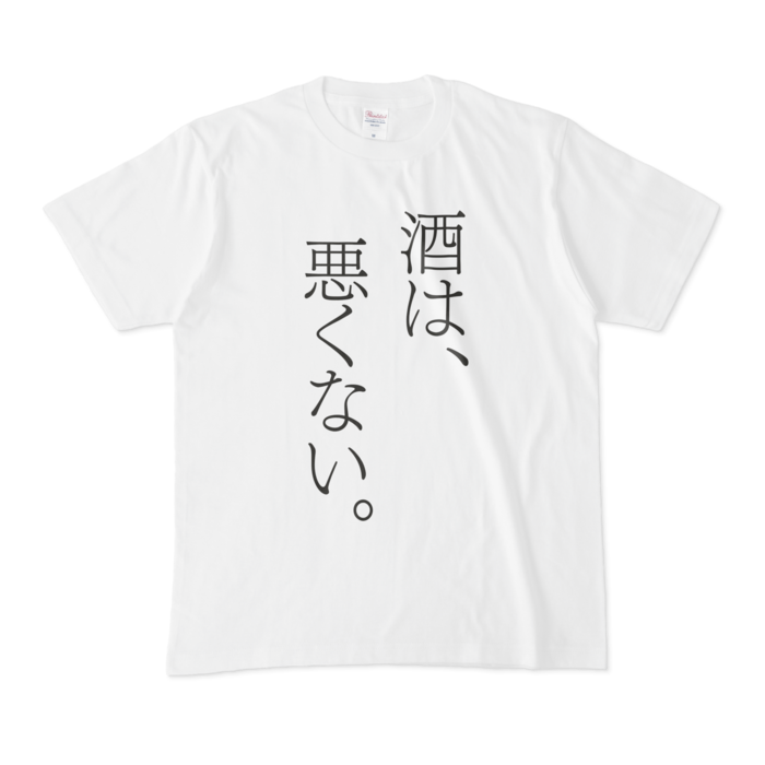 Tシャツ - M - 白