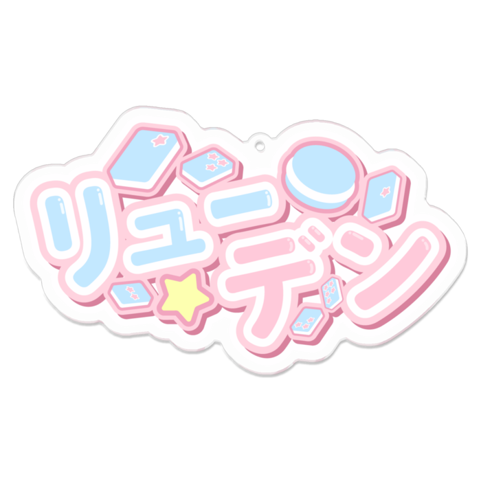 アクリルキーホルダー - 100 x 100 (mm)