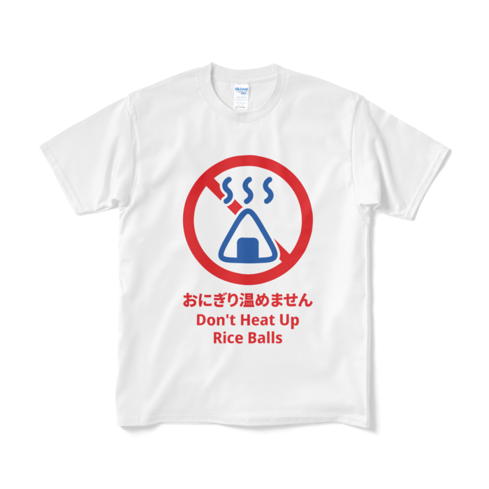 Tシャツ（短納期） - M - ホワイト
