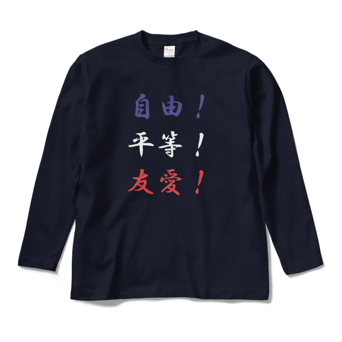 M - ネイビー