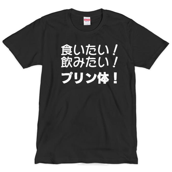 Tシャツ(シルクスクリーン印刷) - L - 1色