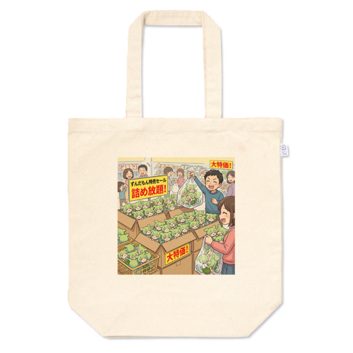 Medium Size - Mサイズ