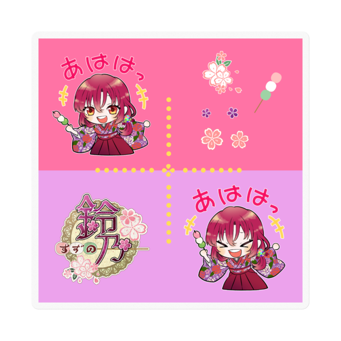 ステッカー - 100 x 100 (mm)