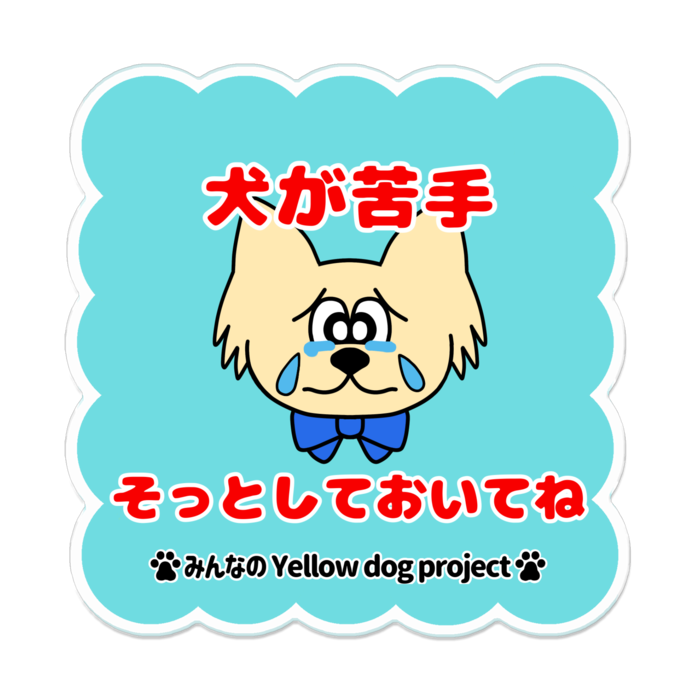 アクリルバッジ - 100 x 100 (mm)