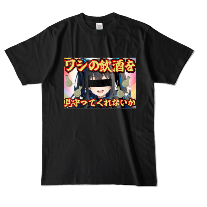 カラーTシャツ - L - ブラック (濃色)