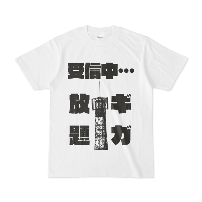 Tシャツ - S - 白