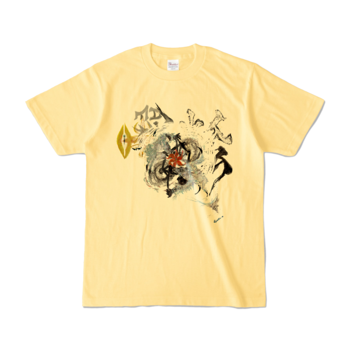 カラーTシャツ - S - ライトイエロー (淡色)