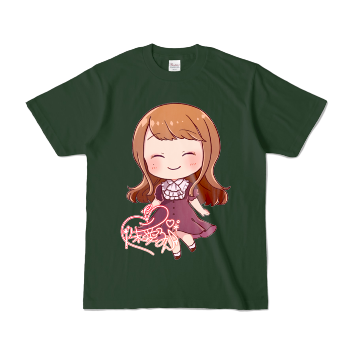 カラーTシャツ - S - フォレスト (濃色)