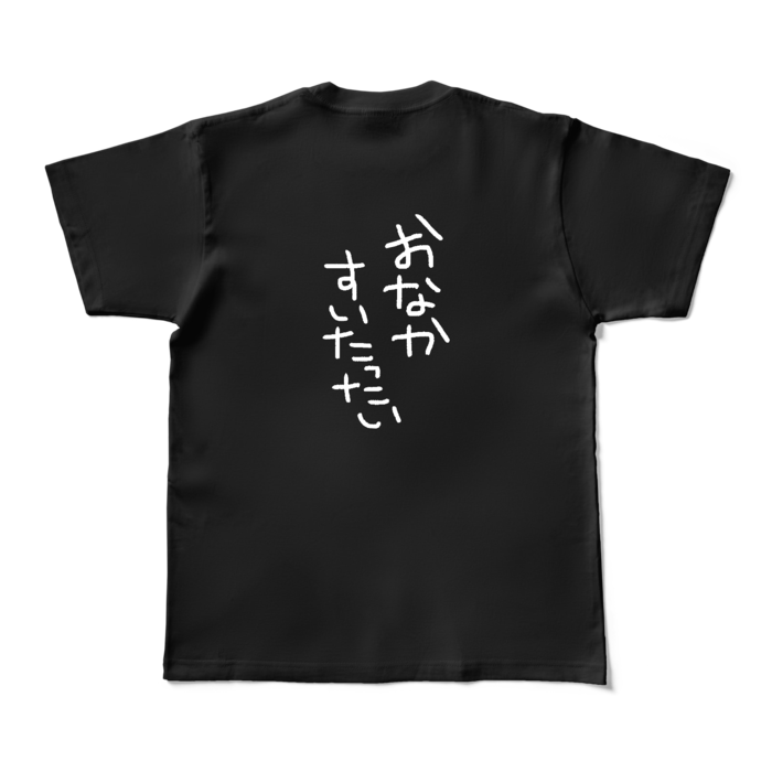 カラーTシャツ - M - ブラック (濃色)
