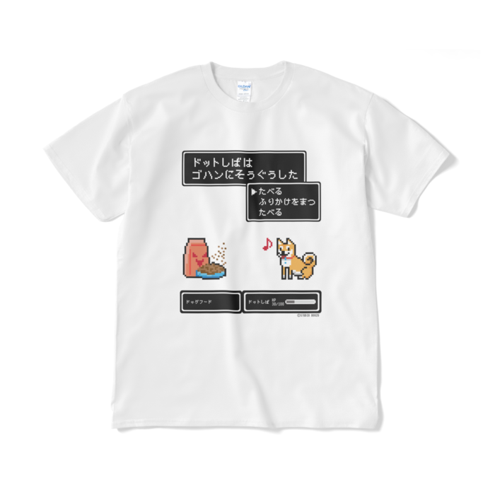 Tシャツ（短納期） - XL - ホワイト