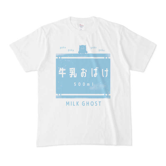 Tシャツ - M - ミルク
