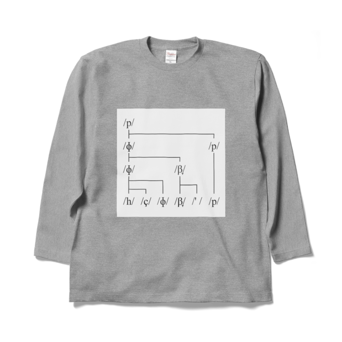 ロングスリーブTシャツ - XL - 杢グレー