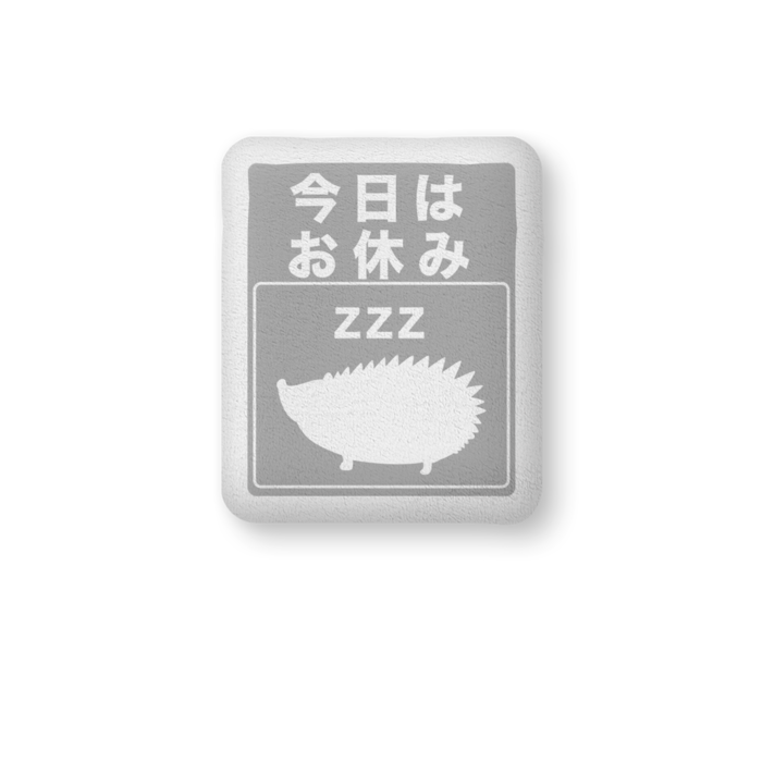両面グレー