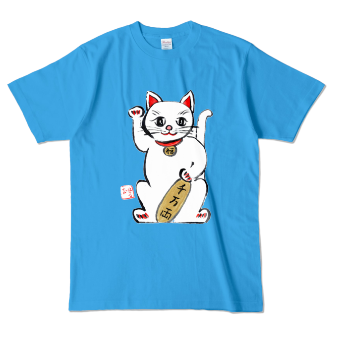 カラーTシャツ - L - ターコイズ (濃色)