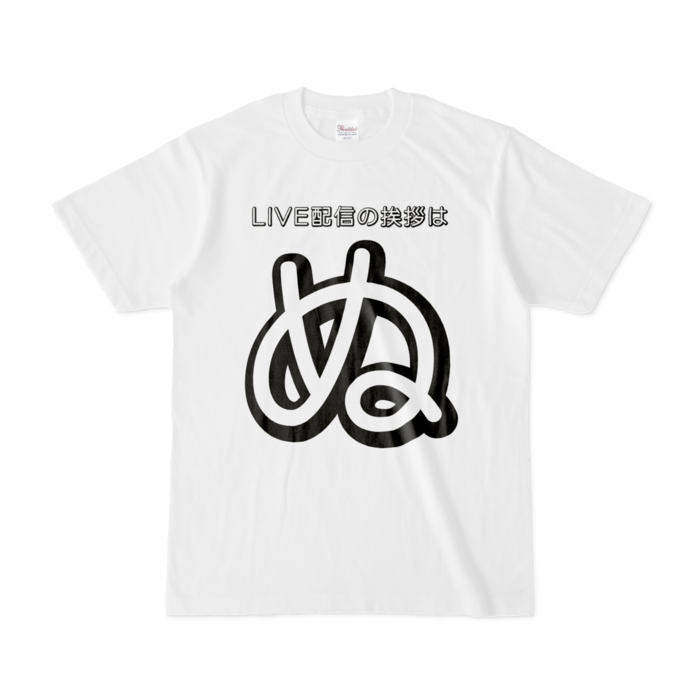 Tシャツ - S - 白