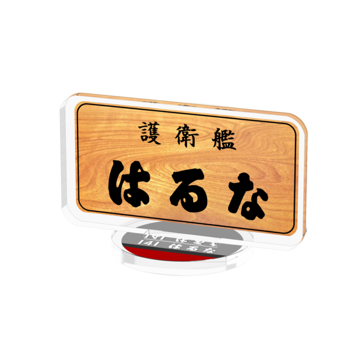 アクリルフィギュア - S